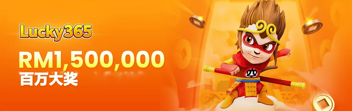 M2 的 Lucky365 横幅：价值 RM1,500,000 的百万头奖